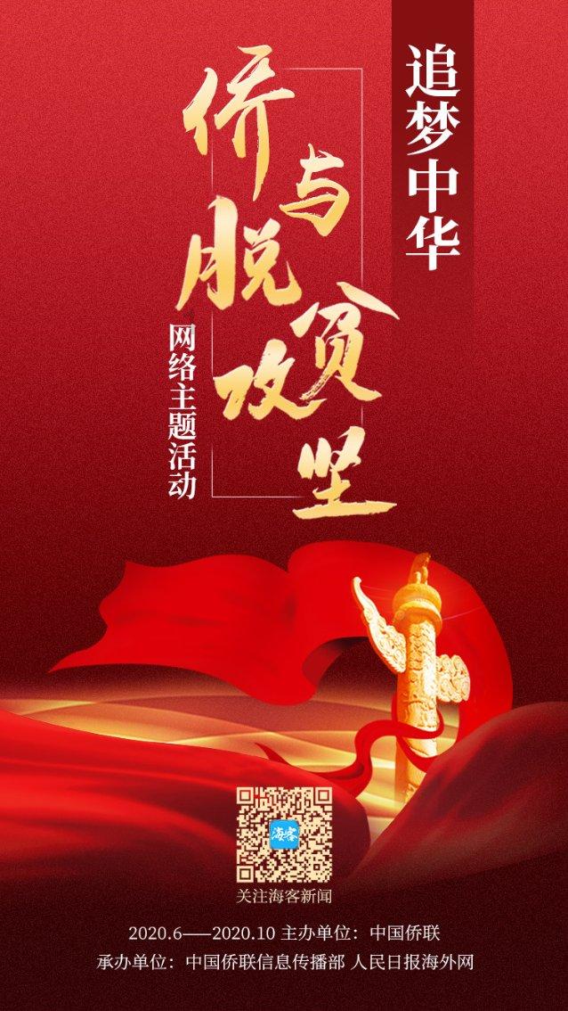 小猪佩奇跳一跳